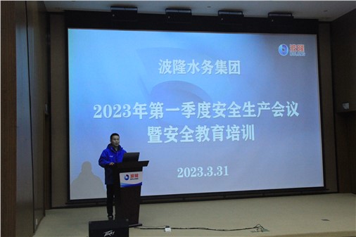 防風(fēng)險，促安全，保穩(wěn)定